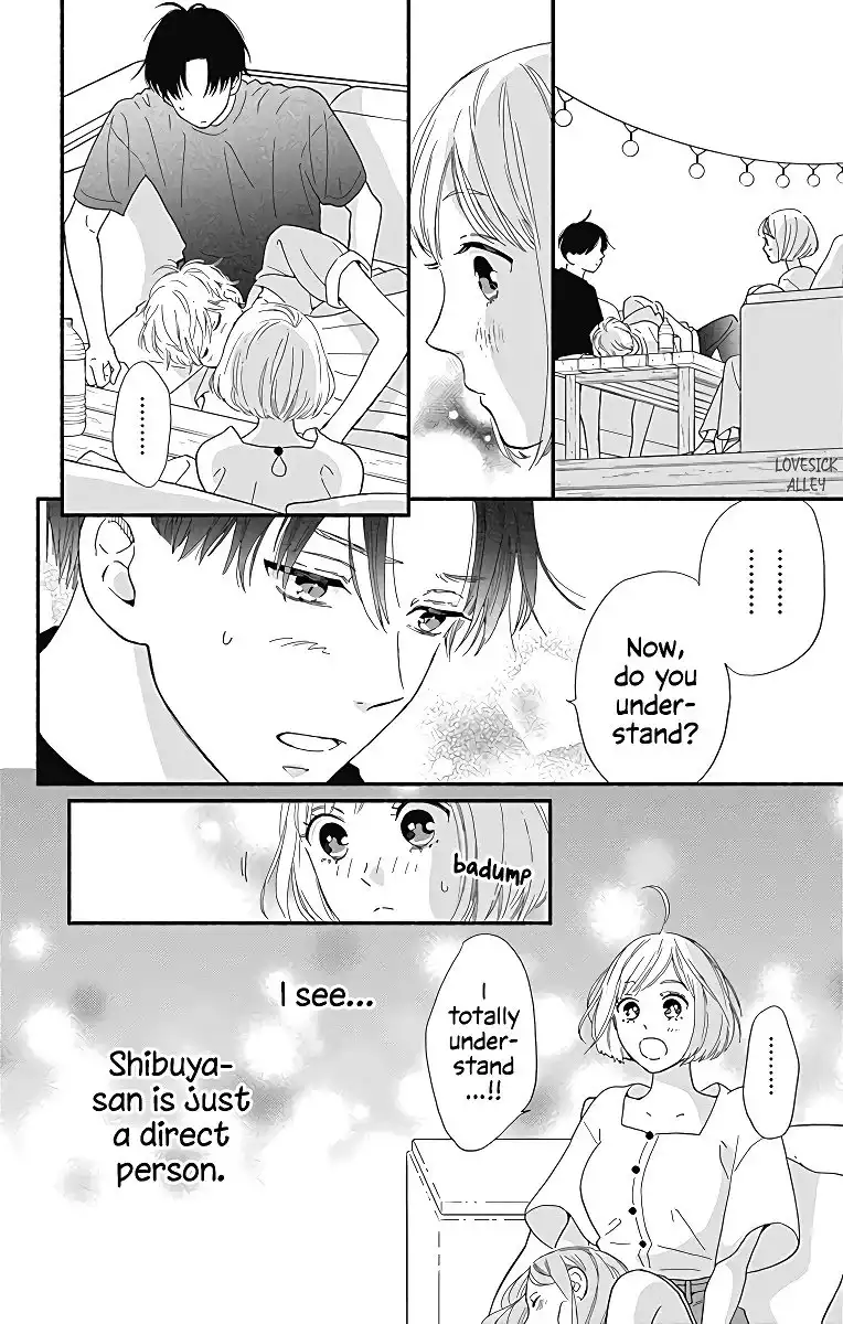 Omukae Shibuya-kun Chapter 7 23